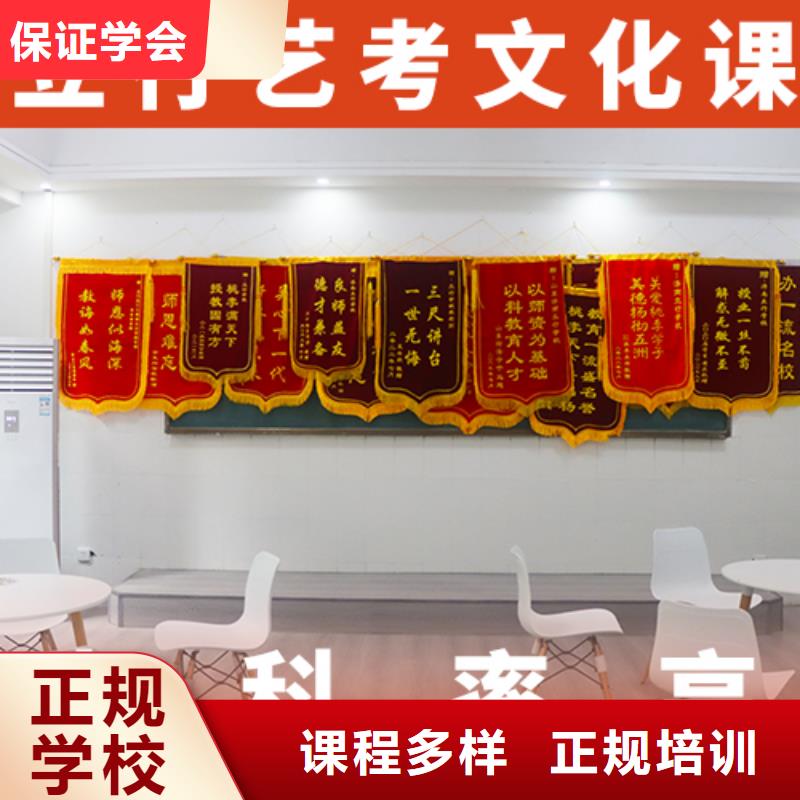 艺考文化课辅导报名优惠
