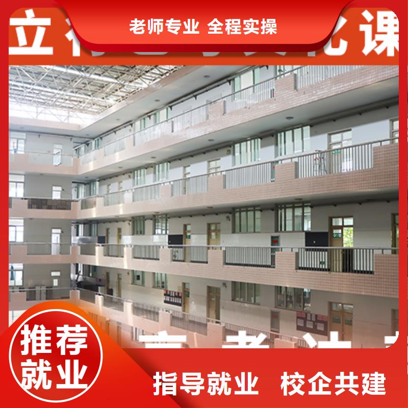 藝考文化課輔導(dǎo),高考志愿一對一指導(dǎo)全程實操