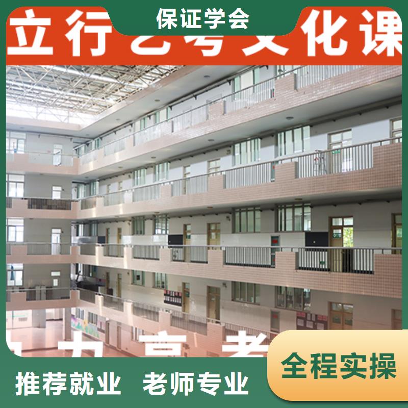 艺考文化课辅导正规学校同城生产商
