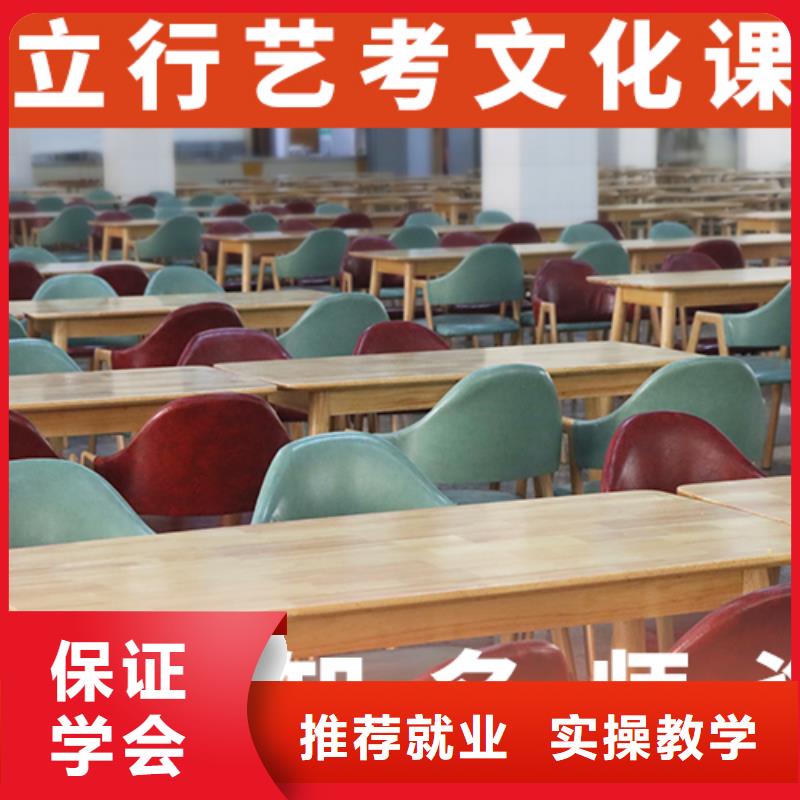 山东烟台周边艺考生文化课补习机构学校有哪些