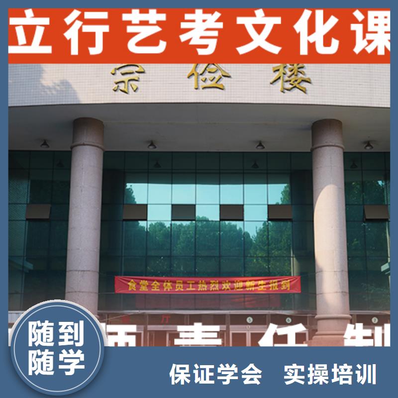 藝考文化課輔導,高考復讀班隨到隨學