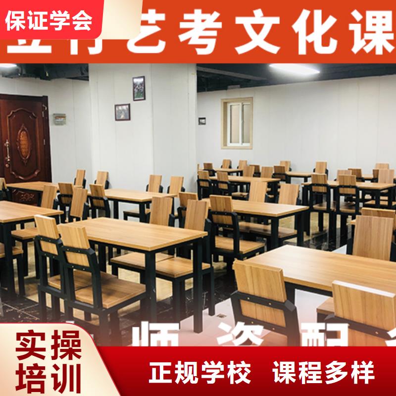 艺考文化课辅导报名优惠