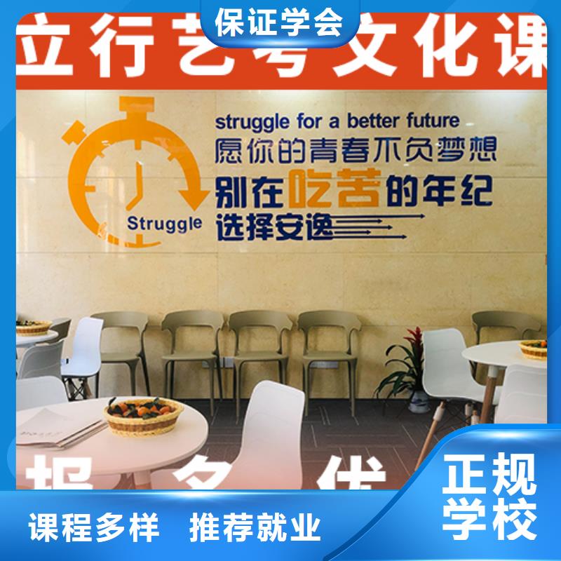 【艺考文化课辅导】高三复读全程实操