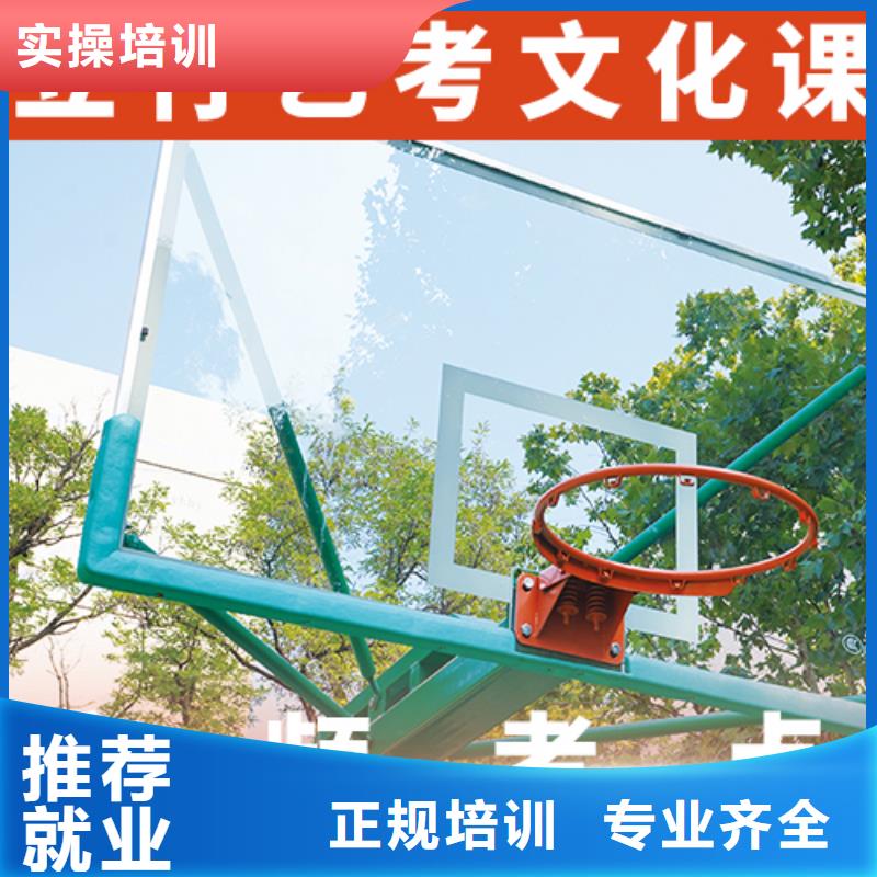 【艺考文化课辅导_高三封闭式复读学校保证学会】