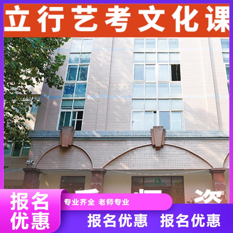 山东枣庄买多少钱高三文化课培训学校