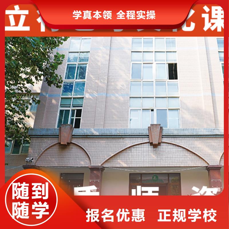 艺考文化课辅导艺考培训机构报名优惠