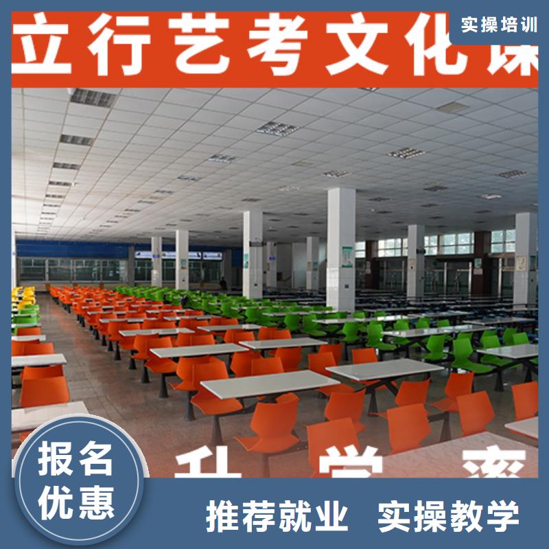 收費明細藝體生文化課培訓學校