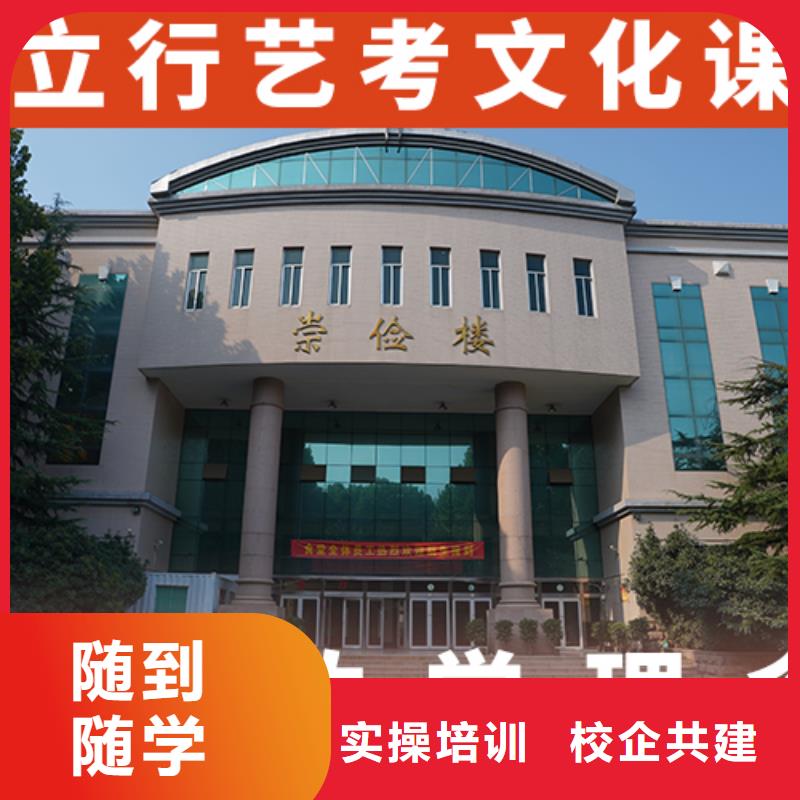 彰武|新邱|盘锦|铁岭|沈阳|辽阳艺考文化课辅导报名优惠-企业旺旺