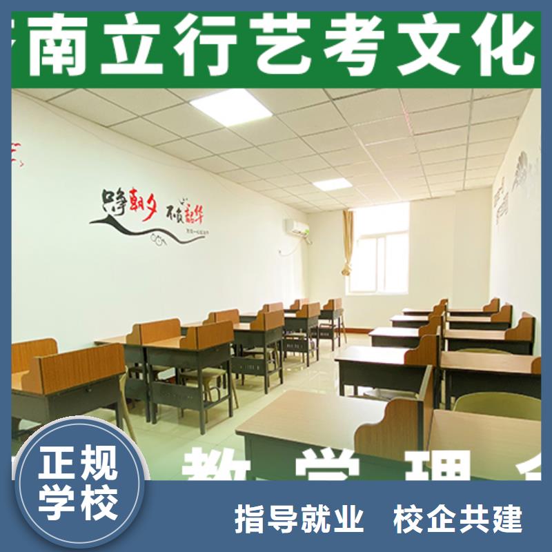 【艺考文化课辅导】高三复读全程实操