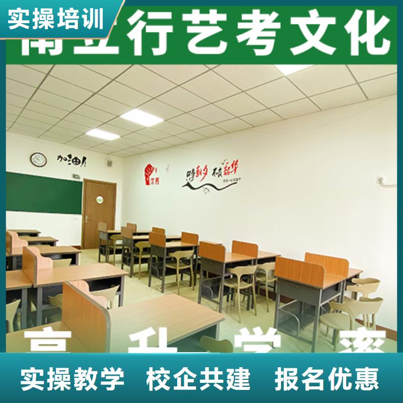 艺考生文化课培训学校哪家不错