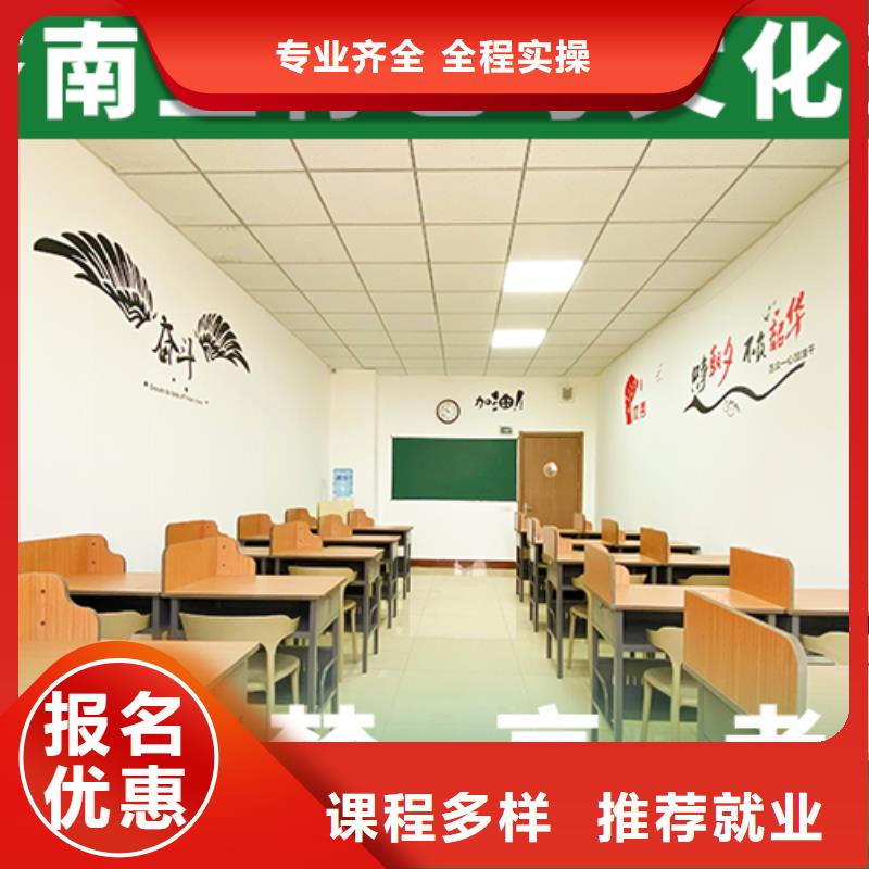【 艺考文化课辅导,高考补习学校师资力量强】|通江|巴州|雅安|攀枝花|资阳|广元|凉山qy55.com