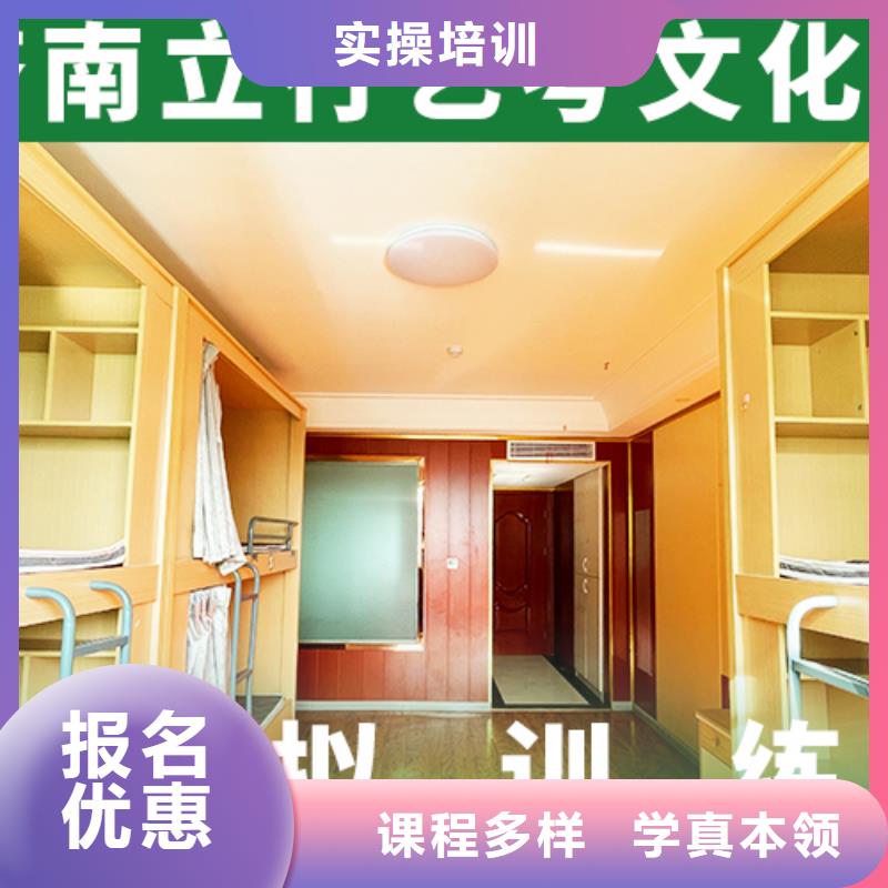 藝考文化課輔導_高考復讀清北班隨到隨學