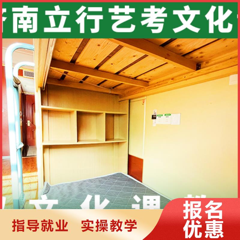 艺考文化课辅导-【高考小班教学】就业不担心