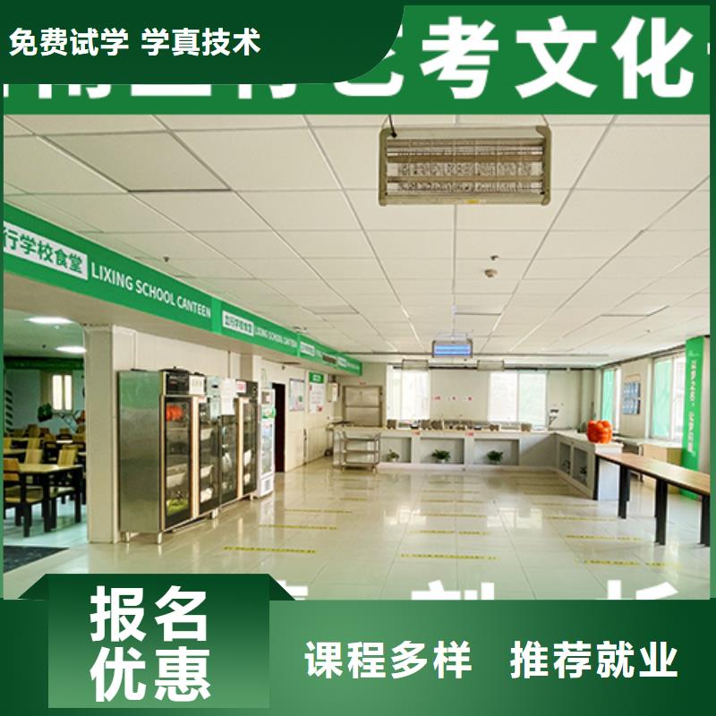 藝考文化課輔導(dǎo),高考志愿一對一指導(dǎo)全程實操