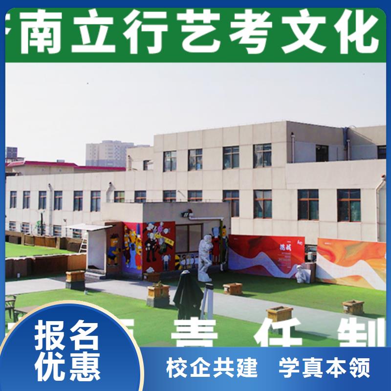 山东潍坊[当地]一览表高考文化课补习学校