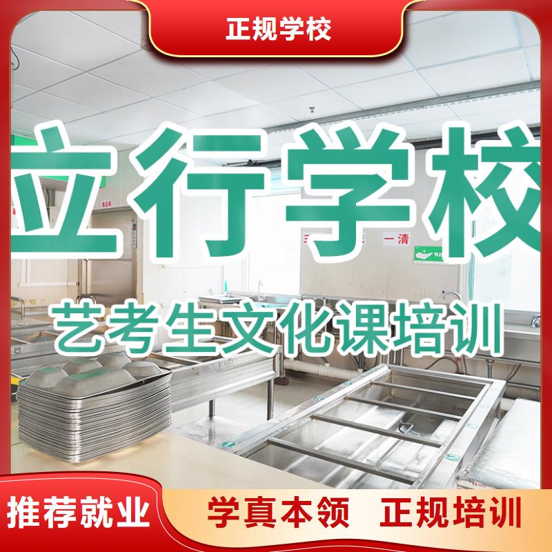 艺考文化课补习-高考冲刺全年制实操教学