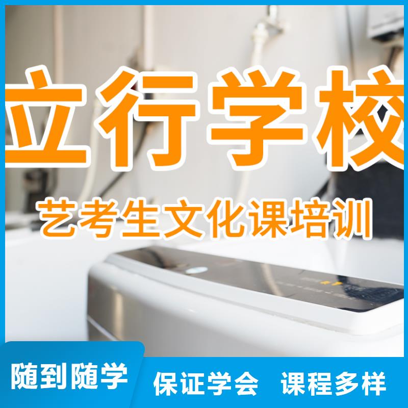 艺考文化课补习音乐艺考培训就业