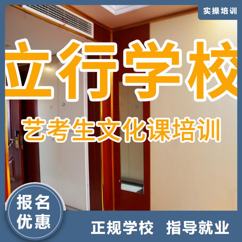 艺考文化课补习_高中数学补习校企共建