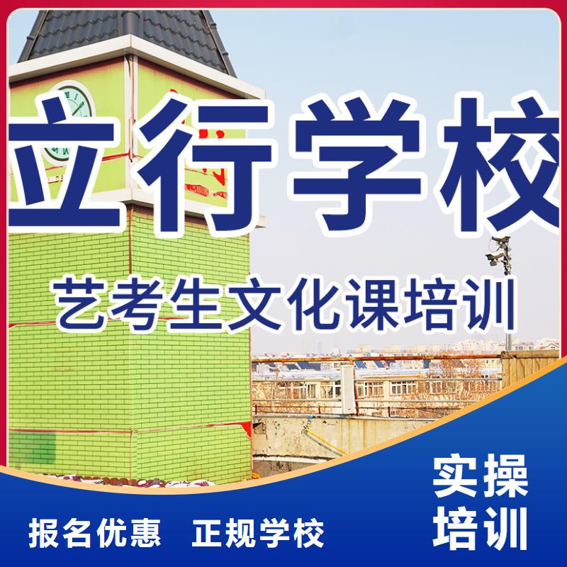 艺考文化课补习,高考复读白天班报名优惠