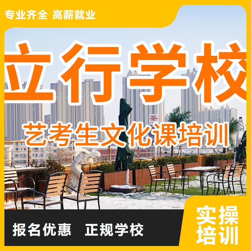 艺考视频-福建省三明市立行学校艺考可服务区域尤溪|三元|泉州|厦门|龙岩|福州|漳州|南平等