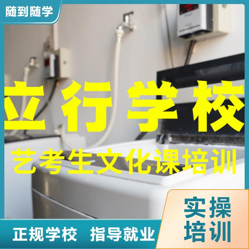 艺考文化课补习_高中数学补习校企共建
