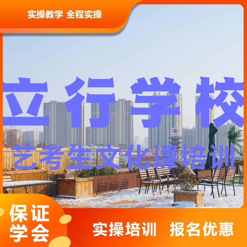 艺考文化课补习就业不担心-艺考文化课辅导培训立行学校(三明市分公司)-企业旺旺