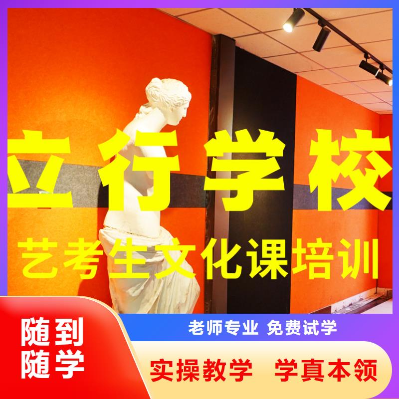 艺考文化课补习就业不担心-艺考文化课辅导培训立行学校(三明市分公司)|覆盖地域沙县|宁化|龙岩|宁德|漳州|福州