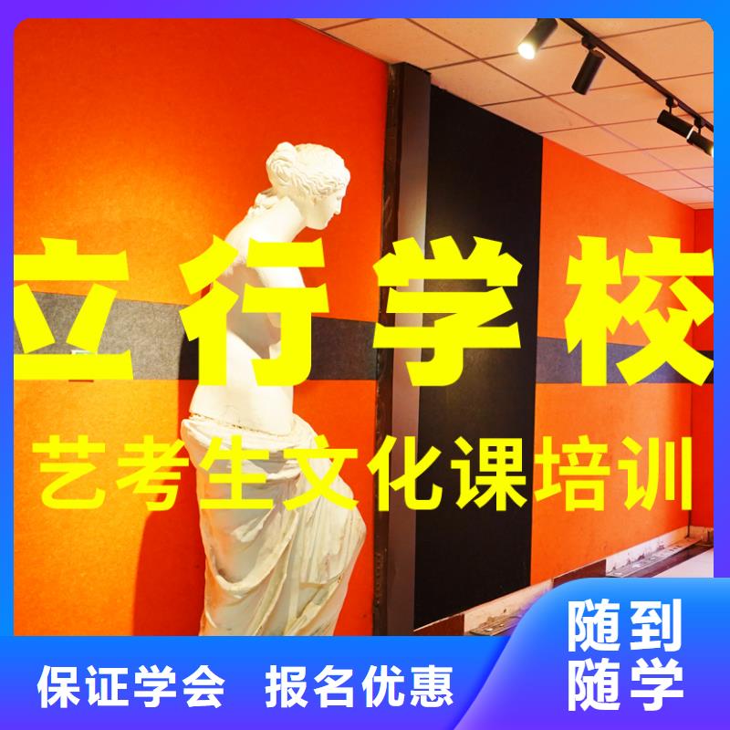 高三文化课补习学校全日制