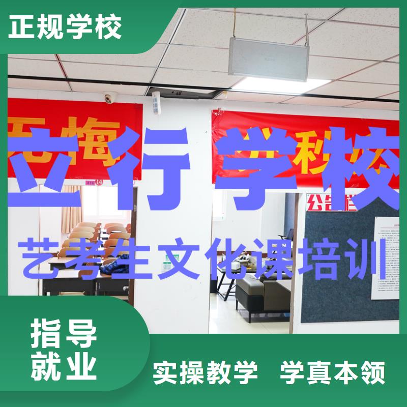艺考文化课补习_高中数学补习校企共建