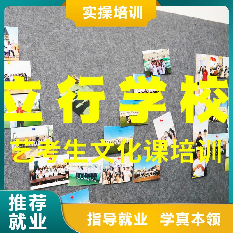 藝考文化課補習高三沖刺班就業不擔心