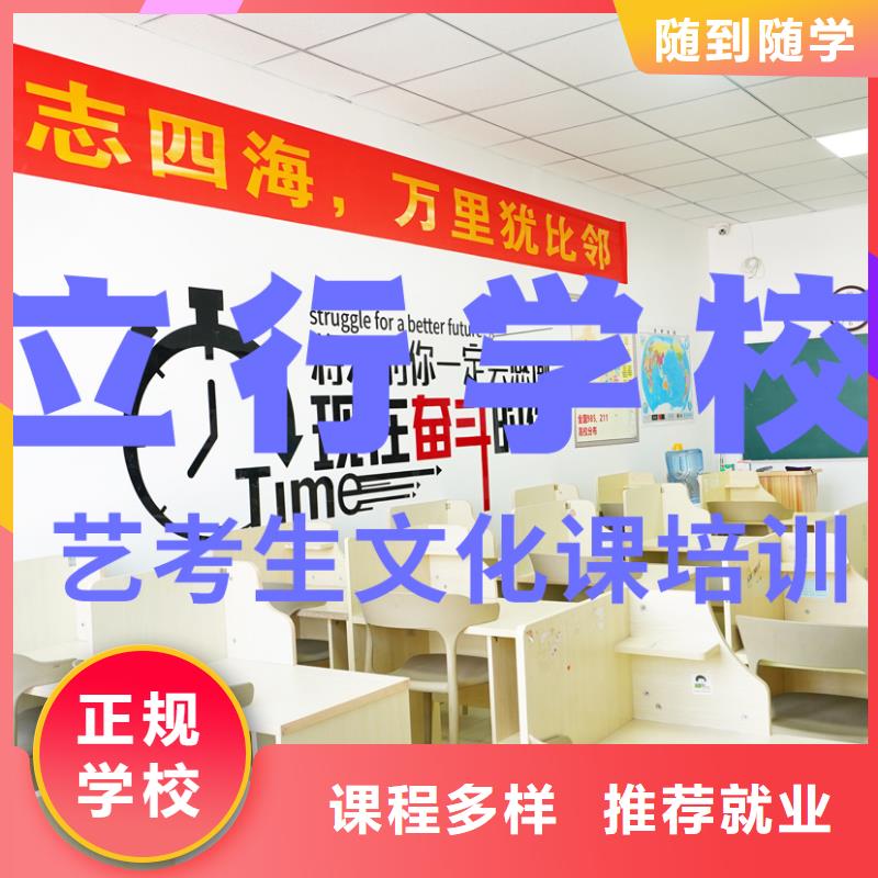 艺考视频-勐海|勐腊|丽江|迪庆|昆明|怒江艺考保证学会-艺考文化课辅导培训立行学校(西双版纳市分公司)