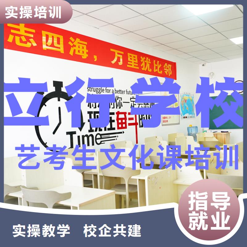 艺考文化课补习就业不担心-艺考文化课辅导培训立行学校(三明市分公司)|覆盖地域沙县|宁化|龙岩|宁德|漳州|福州
