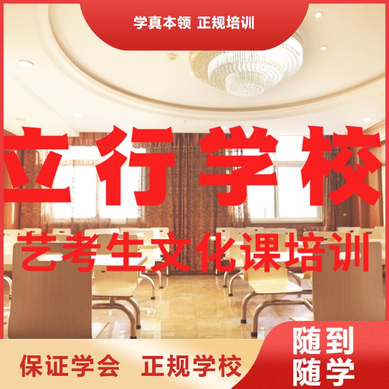 生产商【 艺考文化课补习-高考语文辅导学真本领】
