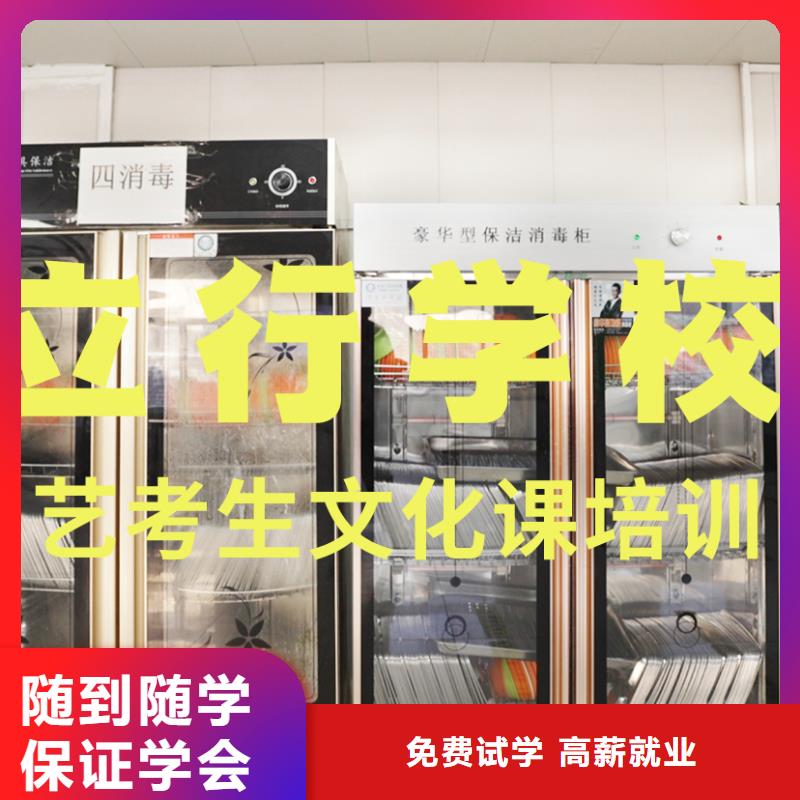藝考文化課補習,高中物理補習指導就業