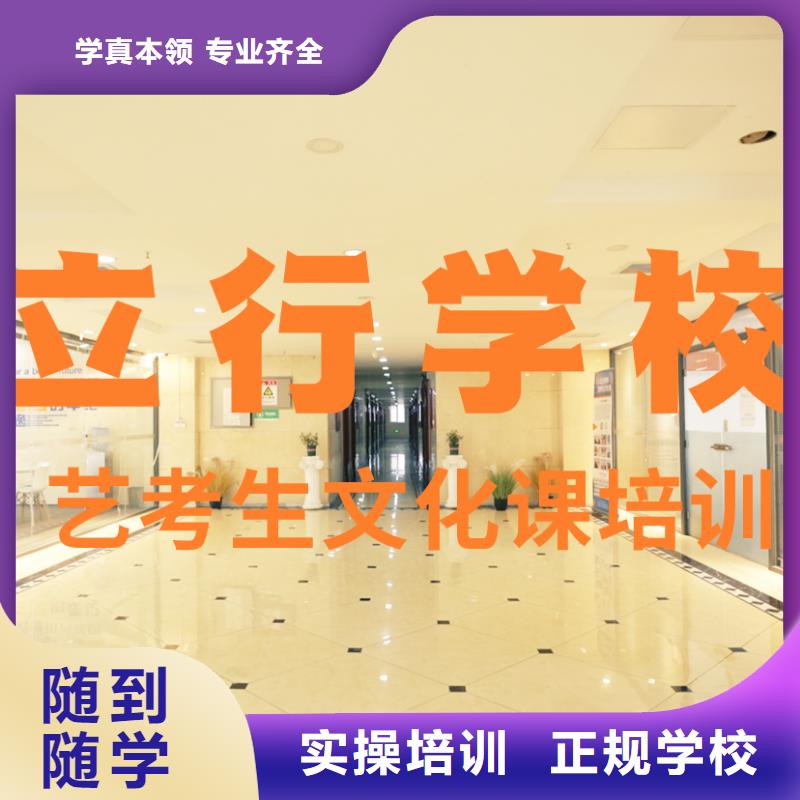 艺考文化课补习就业不担心-艺考文化课辅导培训立行学校(三明市分公司)-企业旺旺
