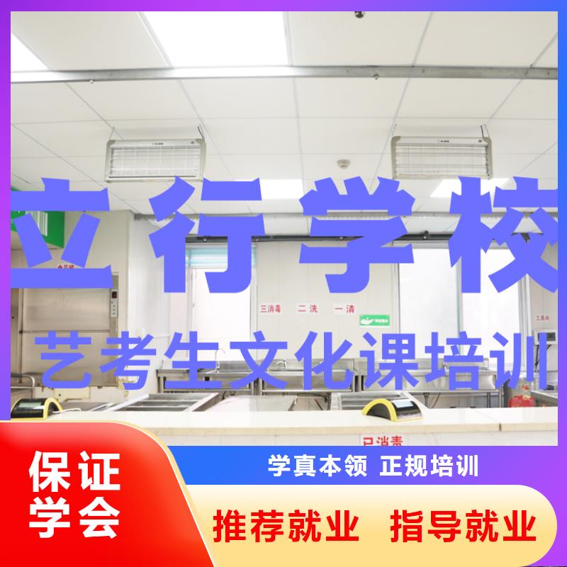艺考文化课补习-高考冲刺全年制实操教学