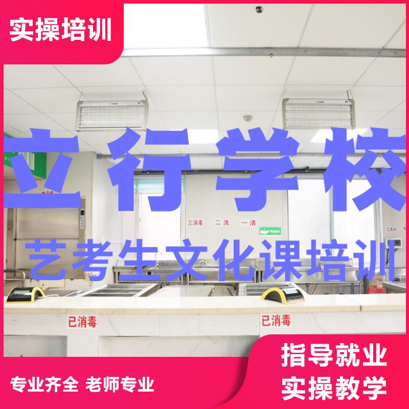 藝考文化課補(bǔ)習(xí)_【藝考培訓(xùn)】就業(yè)前景好