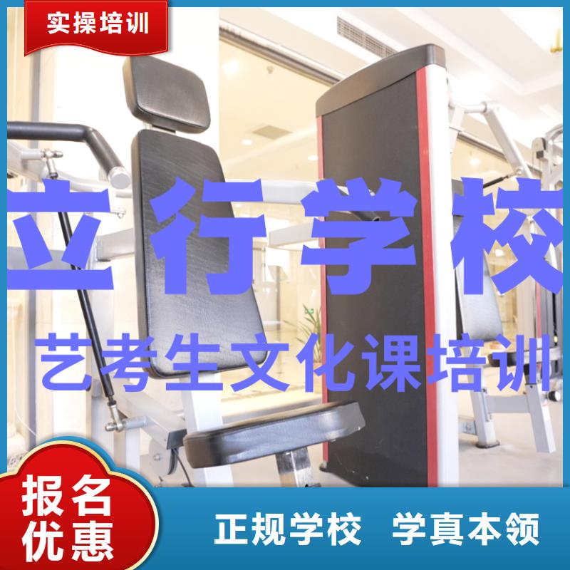 艺考文化课补习音乐艺考培训就业