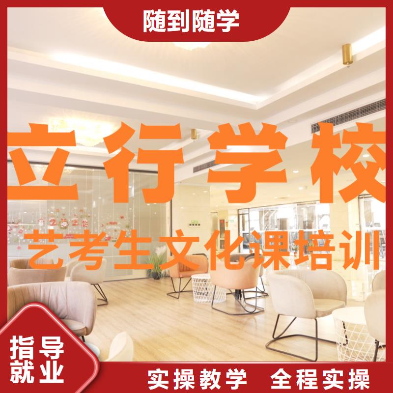 艺考视频-勐海|勐腊|丽江|迪庆|昆明|怒江艺考保证学会-艺考文化课辅导培训立行学校(西双版纳市分公司)