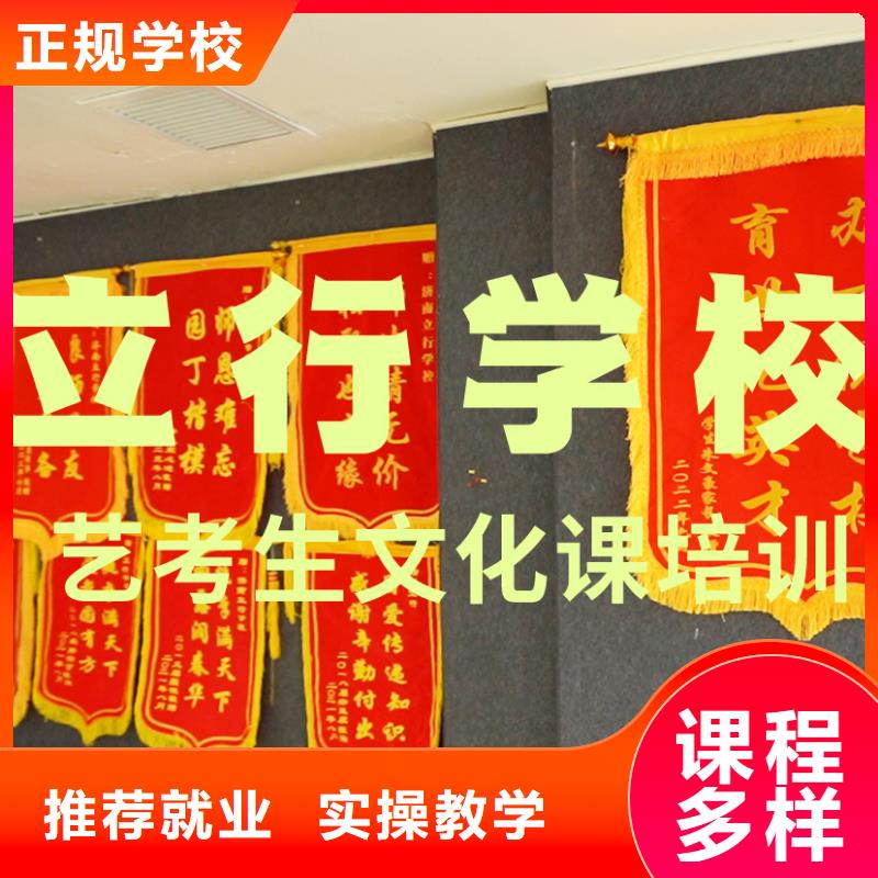 艺考视频-勐海|勐腊|丽江|迪庆|昆明|怒江艺考保证学会-艺考文化课辅导培训立行学校(西双版纳市分公司)