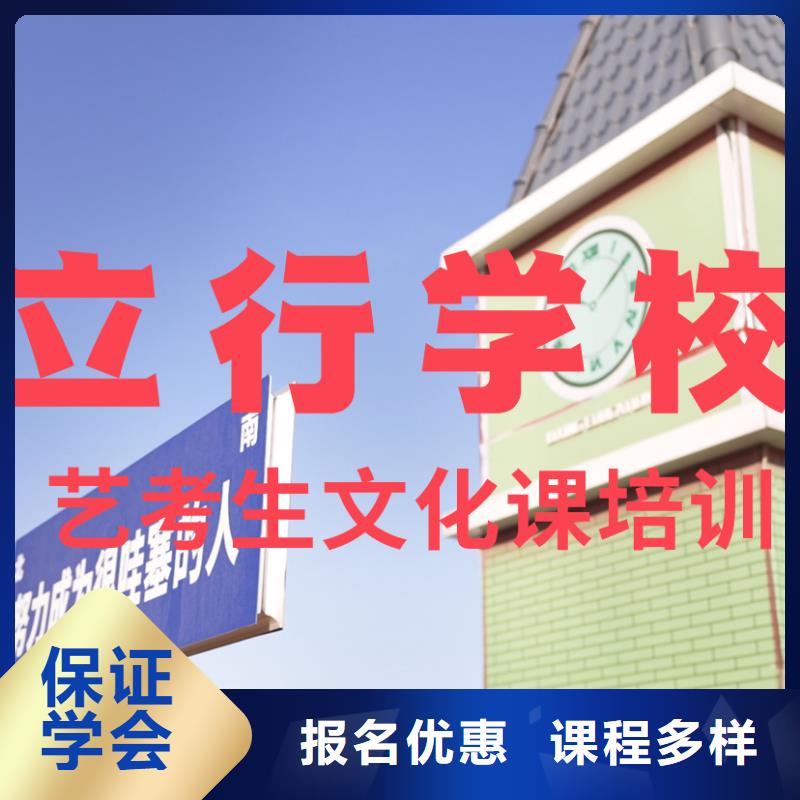艺考文化课补习_高中数学补习校企共建