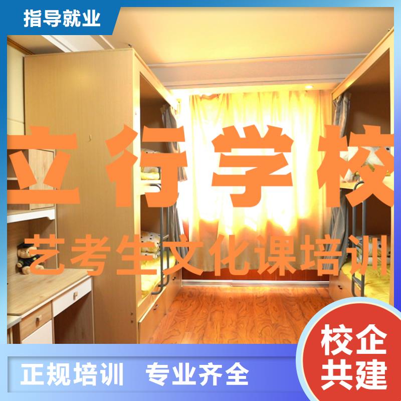 藝考文化課補(bǔ)習(xí)【藝考培訓(xùn)機(jī)構(gòu)】手把手教學(xué)
