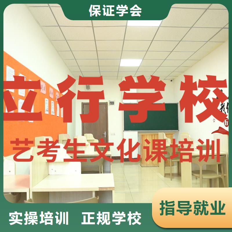 艺考文化课补习高三冲刺班就业不担心