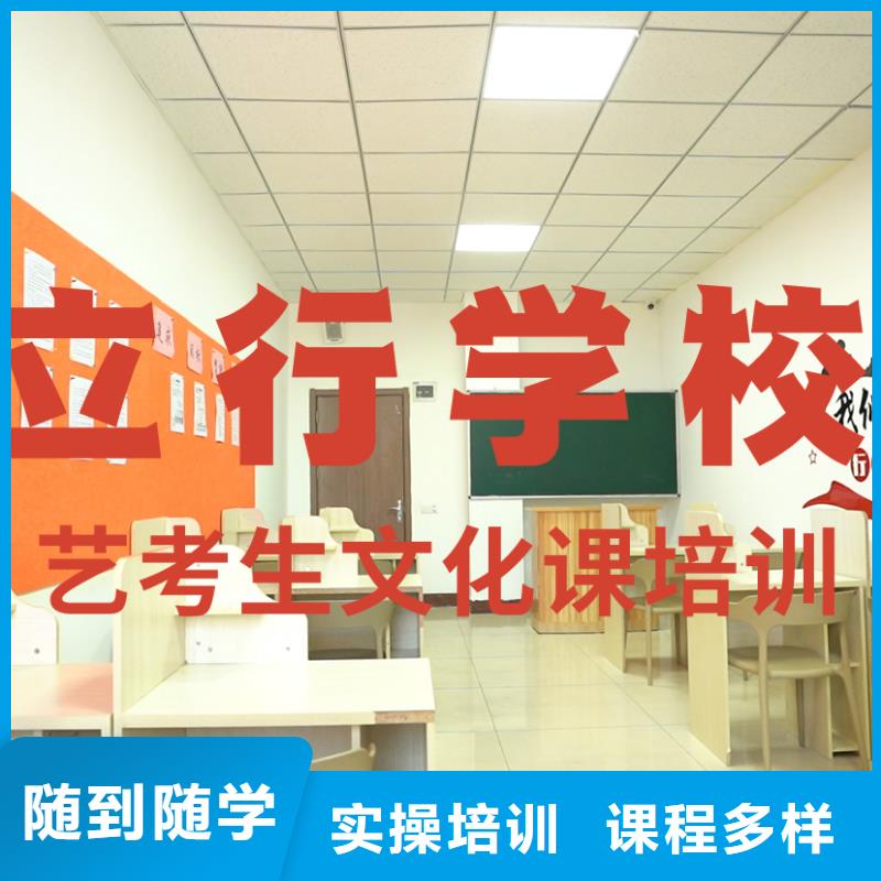藝考文化課補(bǔ)習(xí)【藝考培訓(xùn)機(jī)構(gòu)】手把手教學(xué)