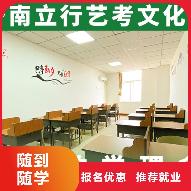 艺考文化课补习_高中数学补习校企共建