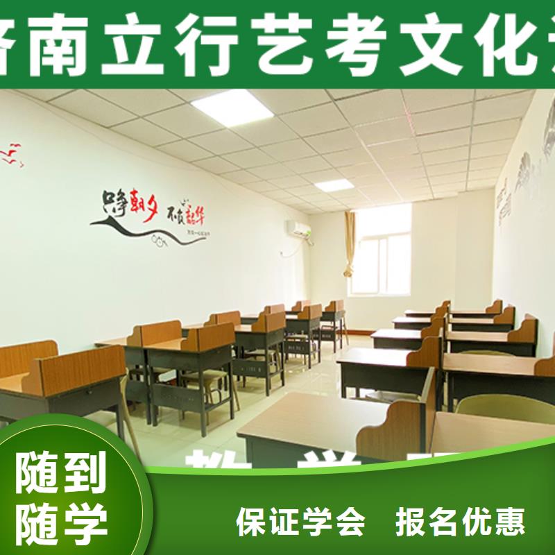 艺考文化课补习高三冲刺班就业不担心