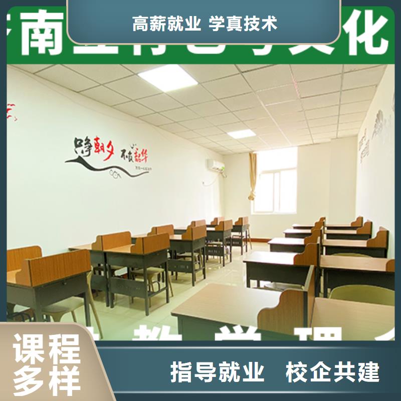 艺考文化课补习高三冲刺班就业不担心