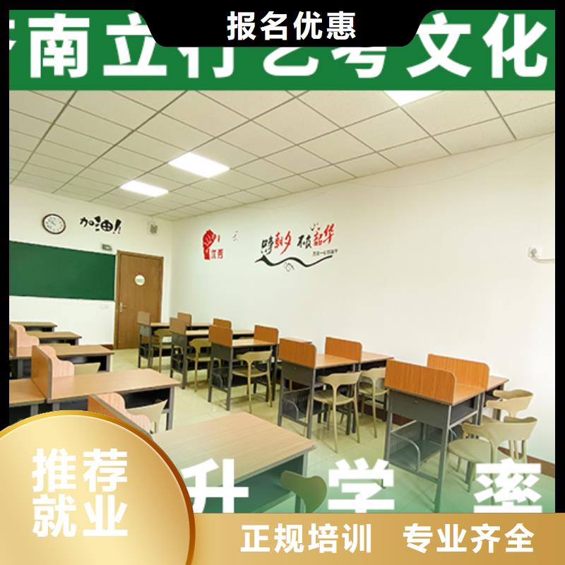 艺考文化课补习就业不担心-艺考文化课辅导培训立行学校(三明市分公司)|覆盖地域沙县|宁化|龙岩|宁德|漳州|福州
