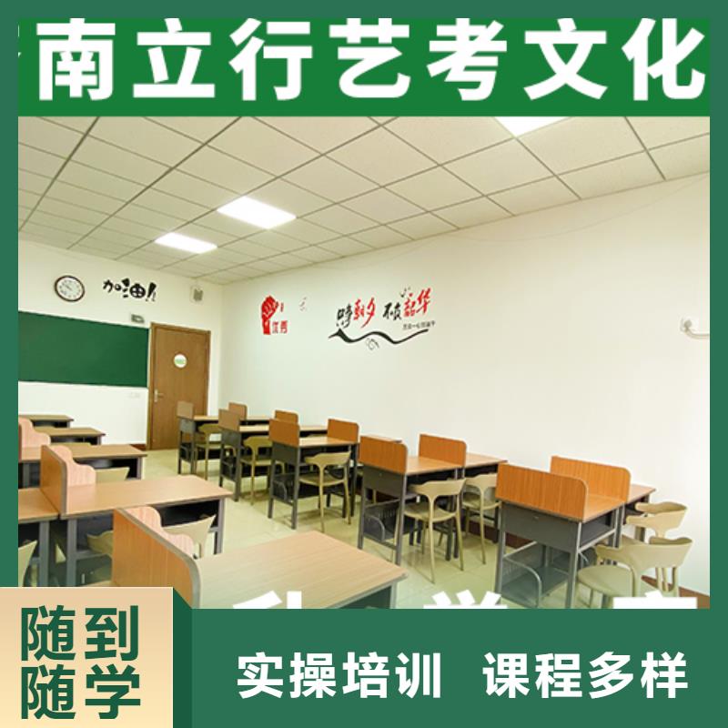 藝考文化課補習藝術專業日常訓練實操教學
