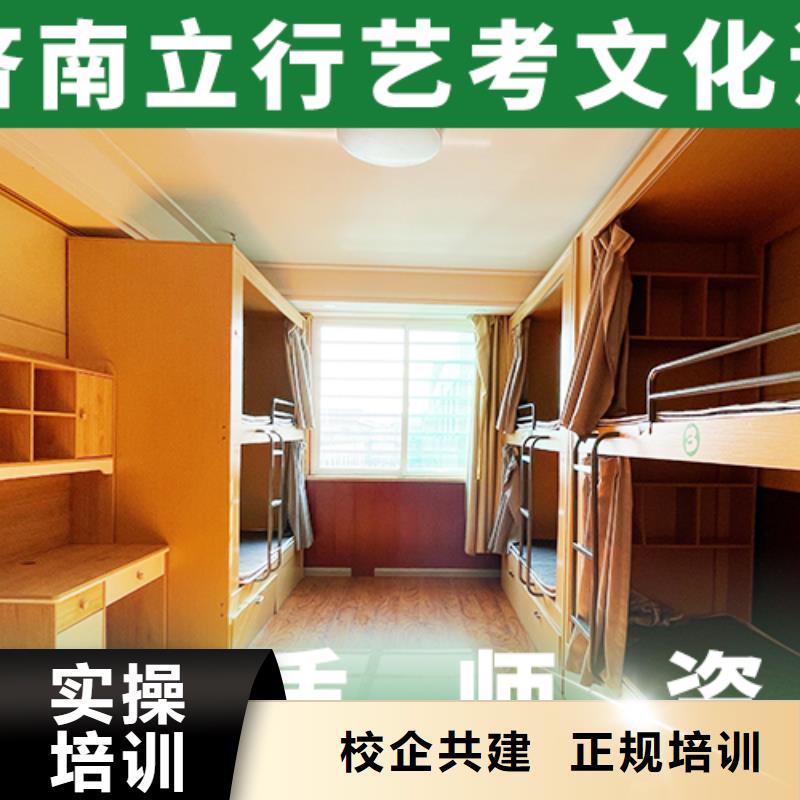 高三文化课补习学校全日制